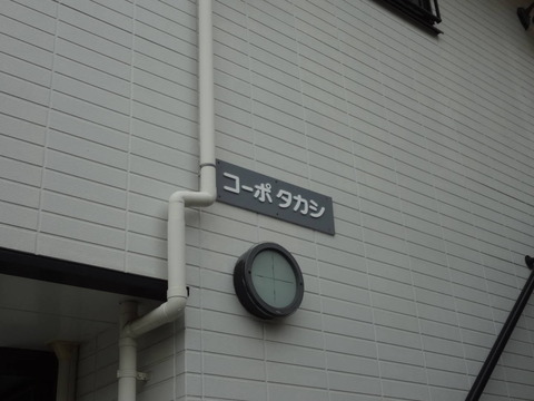 0016