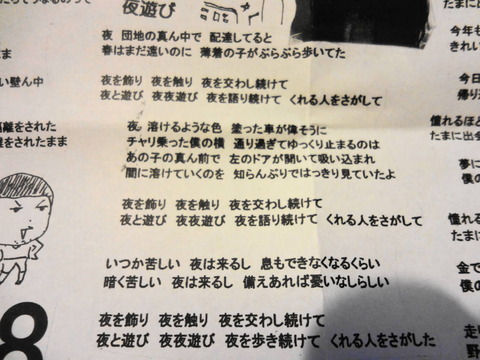 DSC04191