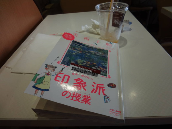 DSC04663re