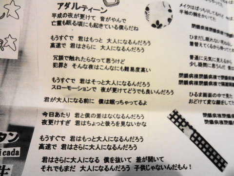 DSC04189