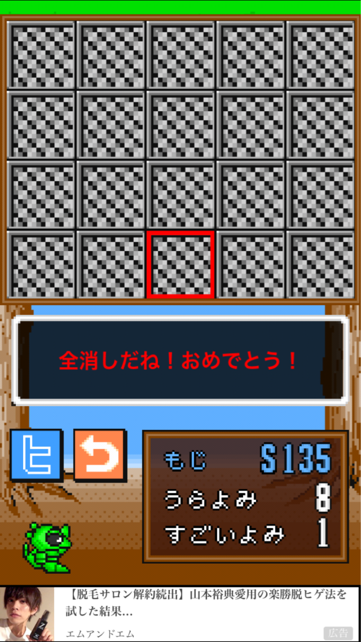 止まりだしたら走らない おいてきぼりのメロディー 止まりだしたら走らない おいてきぼりのメロディー