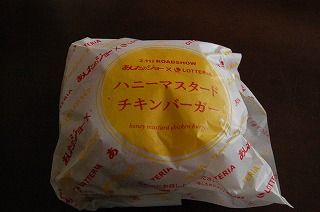 ハニーマスタード1.jpg