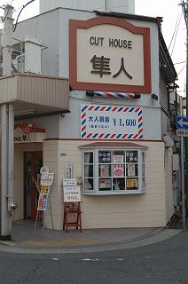 ハローズ商店街１.jpg