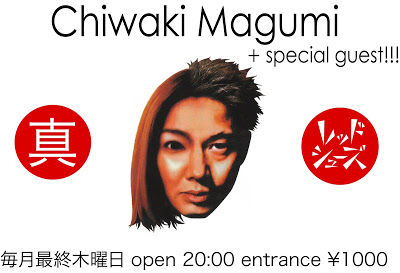 レピッシュのカウントダウンが始まりました The Breathless