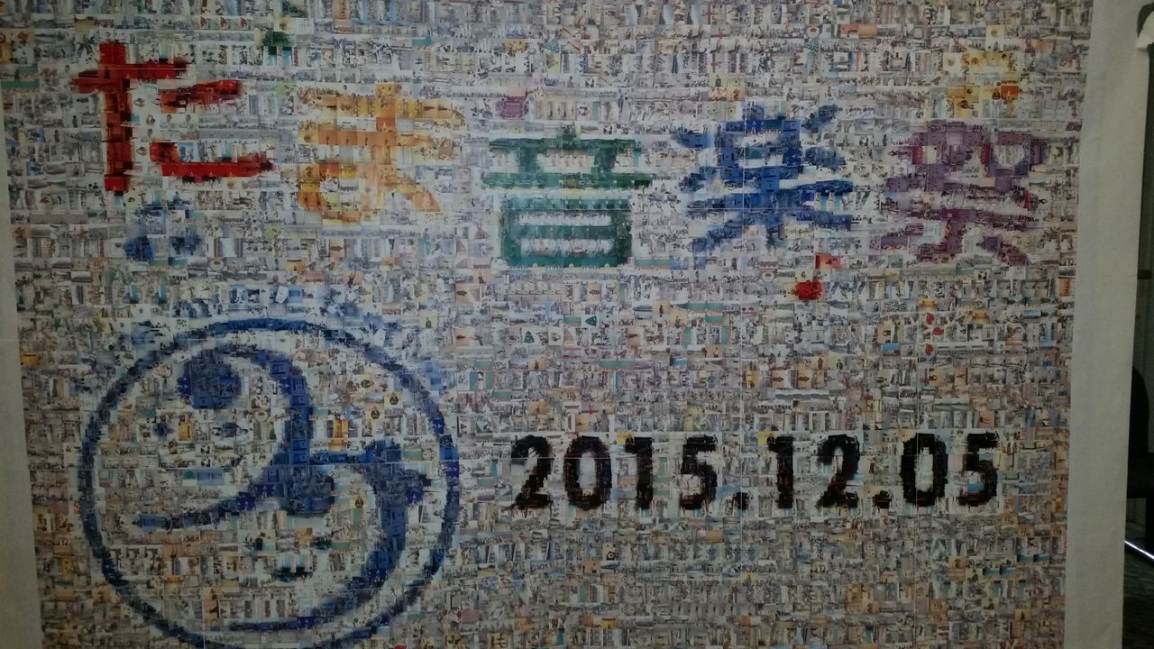 The Chelsea Official Blog