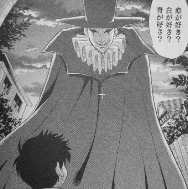 地獄先生ぬ べ Neo 第3巻 黄昏の中 アイツ が再び現れる 3階の者だ 地獄先生ぬ べ Neo 第3巻 黄昏の中 アイツ が再び現れる 3階の者だ