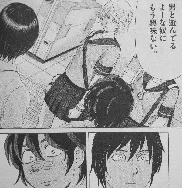 早乙女選手 ひたかくす 第4巻 大事な試合に挑む八重とサトル 二人を鼓舞するのはやっぱり 3階の者だ 早乙女選手 ひたかくす 第4巻 大事な試合に挑む八重とサトル 二人を鼓舞するのはやっぱり 3階の者だ