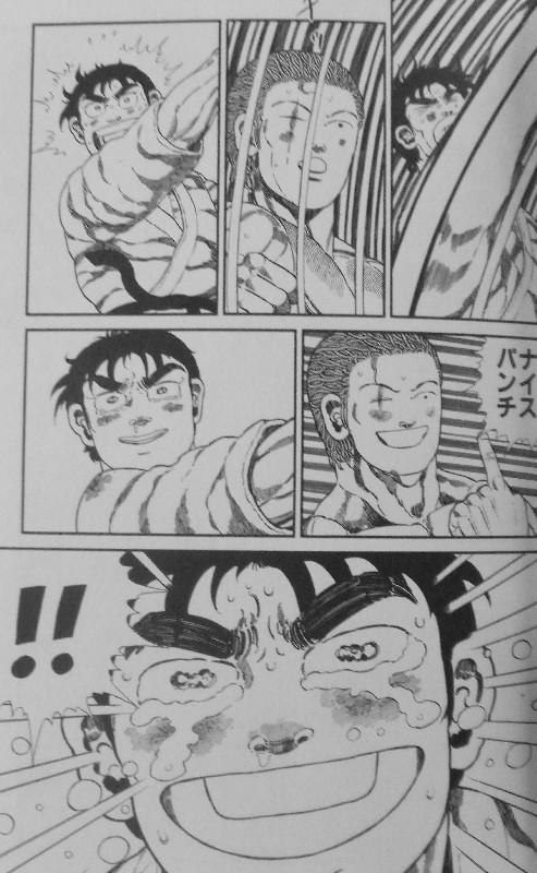 新ジャングルの王者ターちゃん 文庫版第7巻 正義と悪のターちゃんついに激突 最後に立つのは 3階の者だ 新ジャングルの王者ターちゃん 文庫版第7巻 正義と悪のターちゃんついに激突 最後に立つのは 3階の者だ