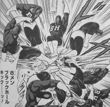 キン肉マン 3階の者だ キン肉マン 3階の者だ