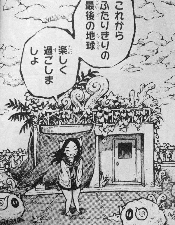羊角のマジョロミ 第1巻 僕と彼女は遊ぶ 眠り続けるこの世界で 3階の者だ 羊角のマジョロミ 第1巻 僕と彼女は遊ぶ 眠り続けるこの世界で 3階の者だ