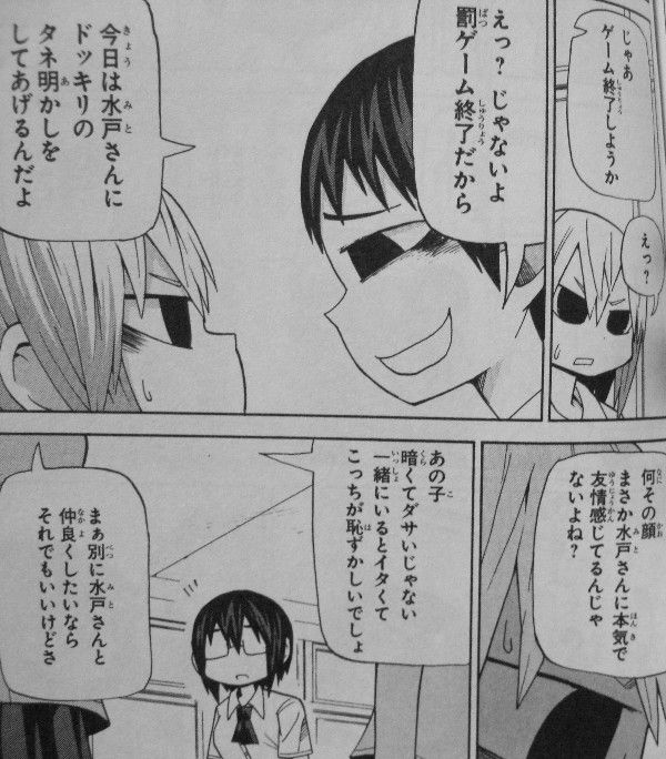 空が灰色だから 第5巻 灰色の空は広がっている 明日も 明後日も その次の日も 3階の者だ 空が灰色だから 第5巻 灰色の空は広がっている 明日も 明後日も その次の日も 3階の者だ