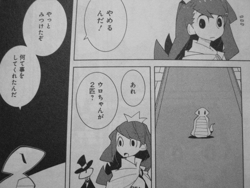 メランコリア 下巻 終わらない終末が終わる時 3階の者だ メランコリア 下巻 終わらない終末が終わる時 3階の者だ