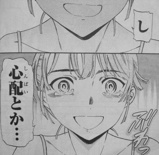 絢爛たるグランドセーヌ 第11巻 思い悩むさくら 決意する絵麻 狭き門を目指す少女達 3階の者だ 絢爛たるグランドセーヌ 第11巻 思い悩むさくら 決意する絵麻 狭き門を目指す少女達 3階の者だ