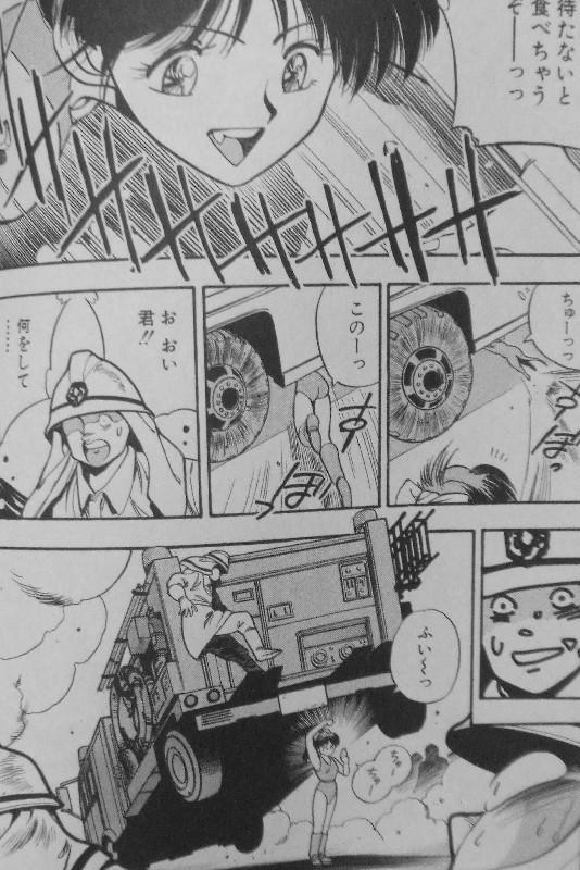万能文化猫娘 Complete 幾度となくアニメ化された名作 新旧同時掲載 3階の者だ