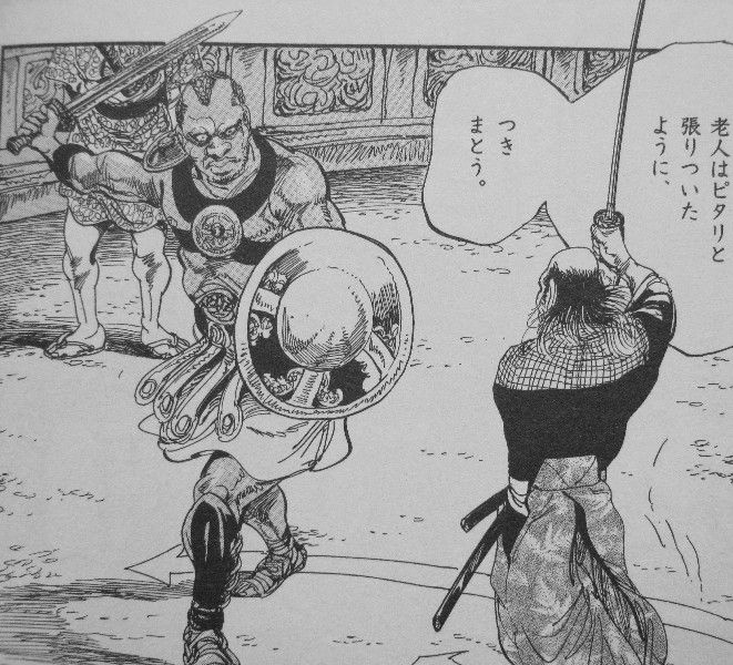 剣術抄 第1巻 大ベテランの集大成 時代すら乗り越え繰り広げられる夢の対決 3階の者だ 剣術抄 第1巻 大ベテランの集大成 時代すら乗り越え繰り広げられる夢の対決 3階の者だ