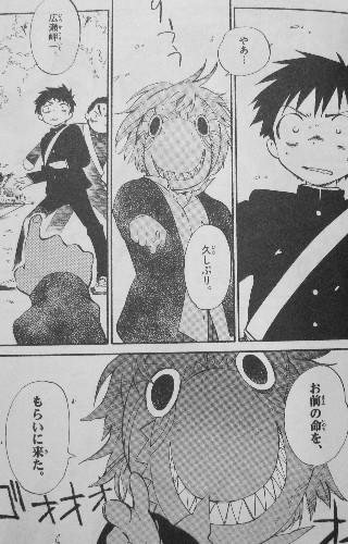 ひとりぼっちの地球侵略 第1巻 命をもらう その言葉が 地球侵略の第一歩 3階の者だ ひとりぼっちの地球侵略 第1巻 命をもらう その言葉が 地球侵略の第一歩 3階の者だ