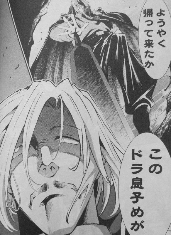独裁者ジーク 第3巻 最終決戦 無敵の総統に打つ手はあるのか 3階の者だ 独裁者ジーク 第3巻 最終決戦 無敵の総統に打つ手はあるのか 3階の者だ