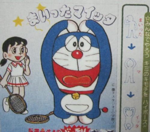 藤子 F 不二雄大全集 別巻2 Fの森の大冒険 ソノシート小冊子掲載作品等 激レア作品みっちり 3階の者だ 藤子 F 不二雄大全集 別巻2 Fの森の大冒険 ソノシート小冊子掲載作品等 激レア作品みっちり 3階の者だ
