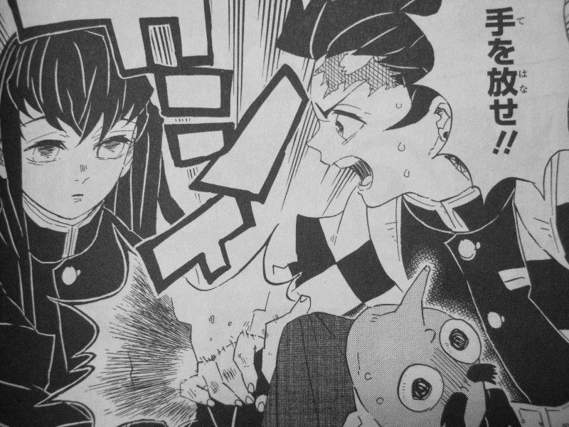 鬼滅の刃 第12巻 予想外の出会い 炭治郎 刀鍛冶の隠れ里へ 3階の者だ