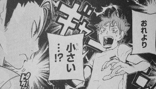 12年10月 3階の者だ