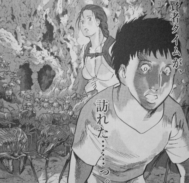 ムシヌユン 第6巻 間近に迫る人類滅亡 希望は上原の股間の アレ のみ 3階の者だ ムシヌユン 第6巻 間近に迫る人類滅亡 希望は上原の股間の アレ のみ 3階の者だ