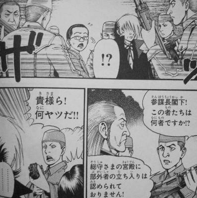 ブラック ジャック 青き未来 あれから数十年 病魔に冒されたブラック ジャックの今回の仕事は 3階の者だ ブラック ジャック 青き未来 あれから数十年 病魔に冒されたブラック ジャックの今回の仕事は 3階の者だ