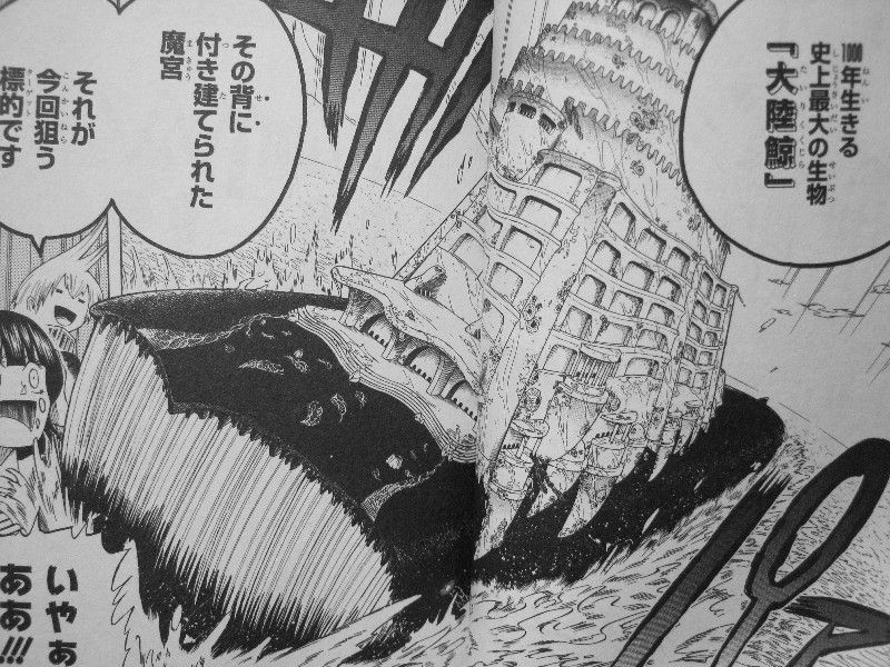 三ツ首コンドル 第2巻 難敵 シングルナンバー 魔宮に犇く黒い影 3階の者だ 三ツ首コンドル 第2巻 難敵 シングルナンバー 魔宮に犇く黒い影 3階の者だ