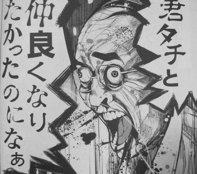 食糧人類 第6巻 解き放たれる真相と 絶望 3階の者だ 食糧人類 第6巻 解き放たれる真相と 絶望 3階の者だ