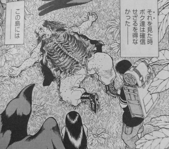 藤澤勇希 3階の者だ 藤澤勇希 3階の者だ