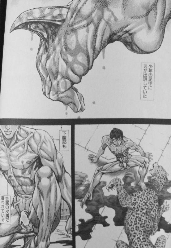 山口貴由 3階の者だ 山口貴由 3階の者だ