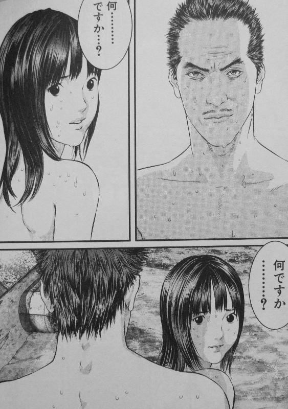Gantz 第30巻 宇宙人に捕らえられた多恵 彼女を持つ宇宙人の残忍な所業とは 3階の者だ Gantz 第30巻 宇宙人に捕らえられた多恵 彼女を持つ宇宙人の残忍な所業とは 3階の者だ