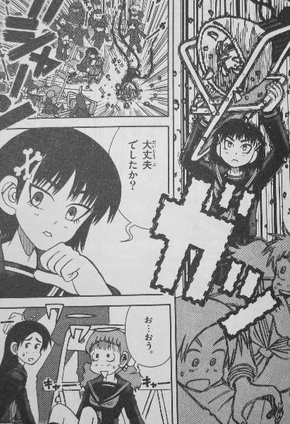 タケヲちゃん物怪録 第1巻 不幸と暮らす少女 タケヲ その不幸が 彼女を物怪とめぐり合わせる 3階の者だ タケヲちゃん物怪録 第1巻 不幸と暮らす少女 タケヲ その不幸が 彼女を物怪とめぐり合わせる 3階の者だ