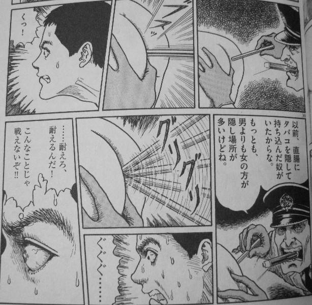 3階の者だ 3階の者だ