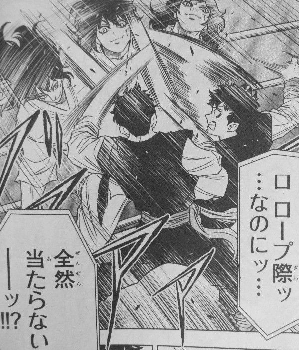 Ultra Battle Satellite 第3巻 あの後のバトルが描かれる 超大量描き下ろしで 激闘完結 3階の者だ Ultra Battle Satellite 第3巻 あの後のバトルが描かれる 超大量描き下ろしで 激闘完結 3階の者だ