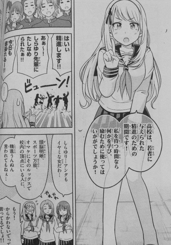 bestpictg5n7 画像をダウンロード 福井セイ すうの空気攻略 第01 04巻 5286 bestpictg5n7 画像をダウンロード 福井セイ すうの空気攻略 第01 04巻 5286