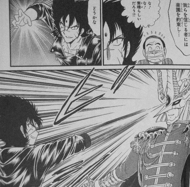 地獄先生ぬ べ Neo 第12巻 対峙するカルラと地獄人 カルラが垣間見た真実とは 3階の者だ 地獄先生ぬ べ Neo 第12巻 対峙するカルラと地獄人 カルラが垣間見た真実とは 3階の者だ