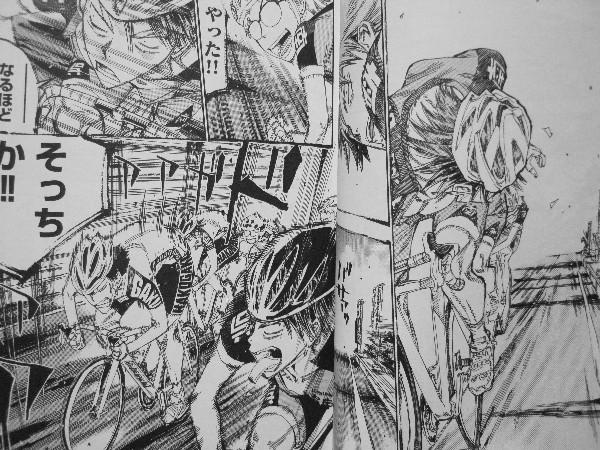 弱虫ペダル 第21巻 牙を剥く待宮に 荒北は穏やかに受けてたつ 2人を別つのは 恨んだその先 3階の者だ