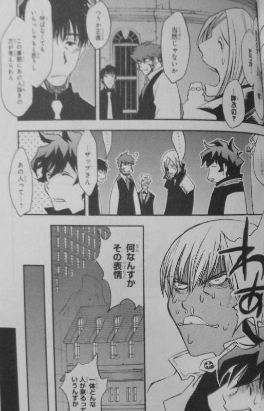 10年11月 3階の者だ