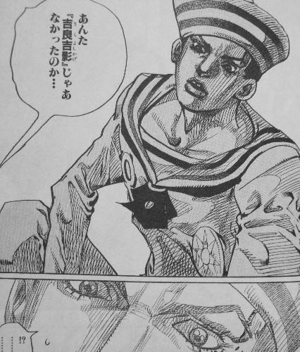 ジョジョリオン 第2巻 オレは一体誰なんだ 謎は深まるばかり 3階の者だ ジョジョリオン 第2巻 オレは一体誰なんだ 謎は深まるばかり 3階の者だ
