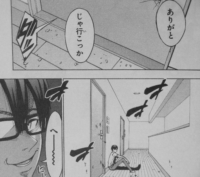 魔法少女サイト 第5巻 サイト管理人 そして 襲い来るのは絶対の悪意 3階の者だ