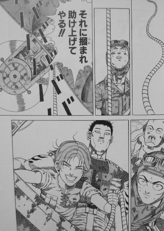 「狂四郎2030」文庫版第9・10巻 歪んだ世界の王子が舞い降りる!狂四郎はただ翻弄される…… 3階の者だ!! 「狂四郎2030」文庫版第9・10巻 歪んだ世界の王子が舞い降りる!狂四郎はただ翻弄される…… 3階の者だ!!