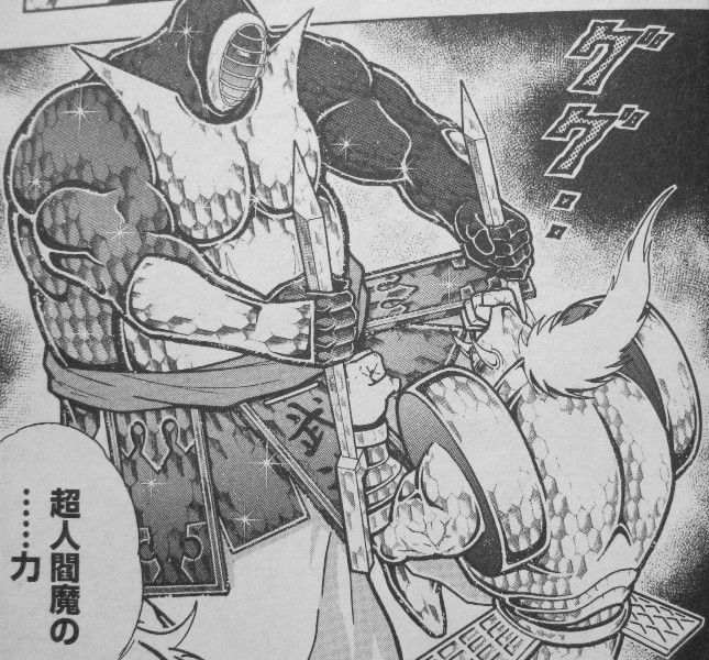 キン肉マン 第60巻 頂上決戦にして師弟対決 決着 3階の者だ キン肉マン 第60巻 頂上決戦にして師弟対決 決着 3階の者だ