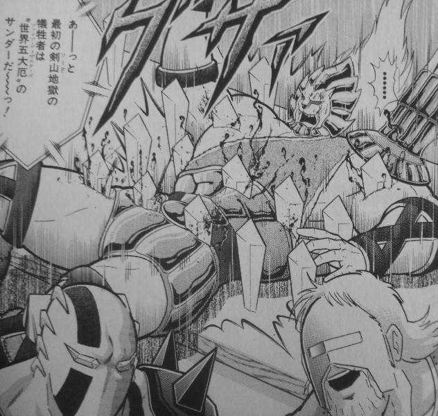 キン肉マン2世 究極の超人タッグ編 第22巻 極悪頂点決定戦 実力派同士のド迫力大激突 3階の者だ キン肉マン2世 究極の超人タッグ編 第22巻 極悪頂点決定戦 実力派同士のド迫力大激突 3階の者だ
