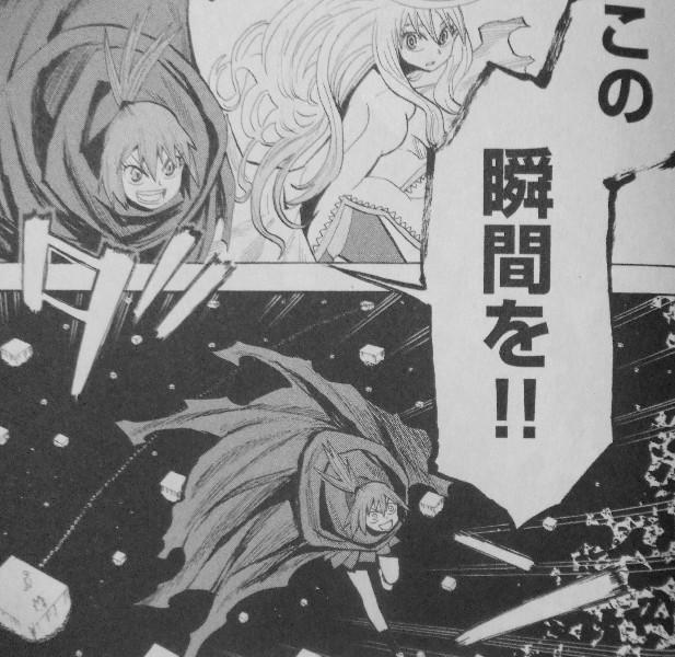 惑星のさみだれ 第9巻 振り下ろされる運命の槌 最終決戦 その行方は 3階の者だ 惑星のさみだれ 第9巻 振り下ろされる運命の槌 最終決戦 その行方は 3階の者だ
