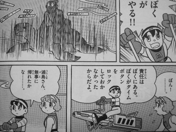 12年04月 3階の者だ 12年04月 3階の者だ