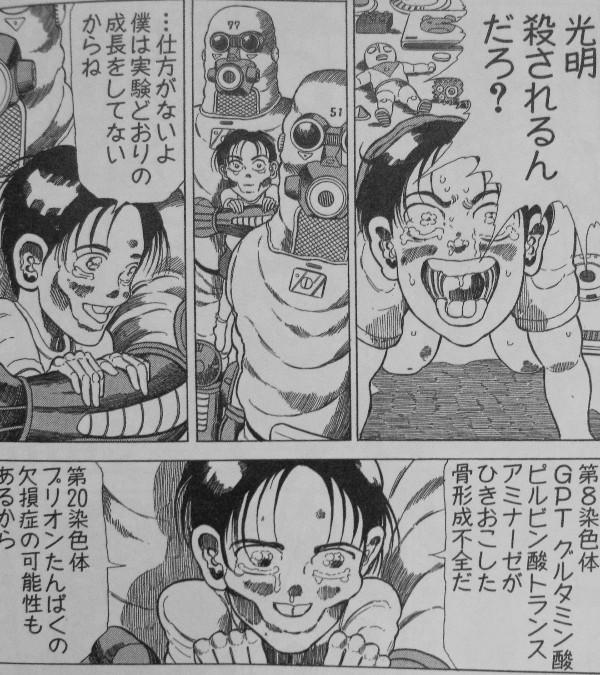 狂四郎30 文庫版第11 12巻 目的地目前で出会った男 無明 無明は狂四郎の光となるのか 3階の者だ 狂四郎30 文庫版第11 12巻 目的地目前で出会った男 無明 無明は狂四郎の光となるのか 3階の者だ
