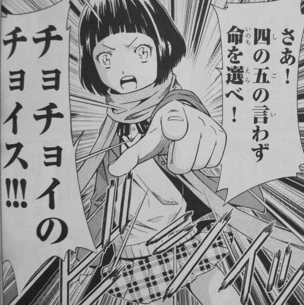 少年y 第1巻 ユズルに科せられる選択 生か死か 命のランク付けを迫られる 3階の者だ 少年y 第1巻 ユズルに科せられる選択 生か死か 命のランク付けを迫られる 3階の者だ