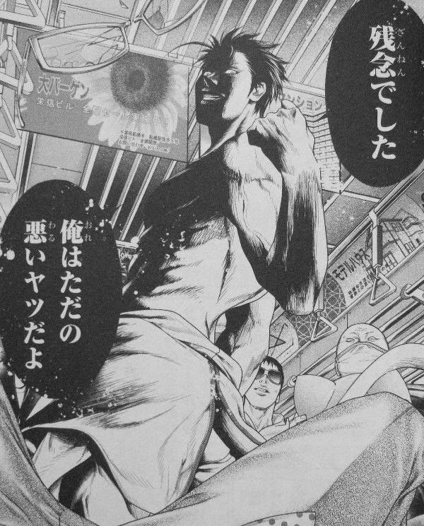 蟻の王 第1 2巻 踏みつぶせ 牙を剥き喰らい付く 蟻の王を 3階の者だ 蟻の王 第1 2巻 踏みつぶせ 牙を剥き喰らい付く 蟻の王を 3階の者だ