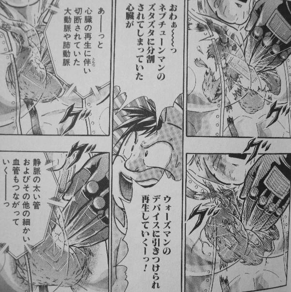 キン肉マン2世 究極の超人タッグ編 第24巻 力を使い果たしたカオス 残された万太郎はどうする 3階の者だ キン肉マン2世 究極の超人タッグ編 第24巻 力を使い果たしたカオス 残された万太郎はどうする 3階の者だ