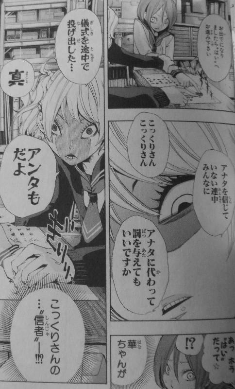 詭弁学派 四ッ谷先輩の階段 第2巻 それは足元からやってくる 連鎖する恐怖 その始まり 3階の者だ 詭弁学派 四ッ谷先輩の階段 第2巻 それは足元からやってくる 連鎖する恐怖 その始まり 3階の者だ